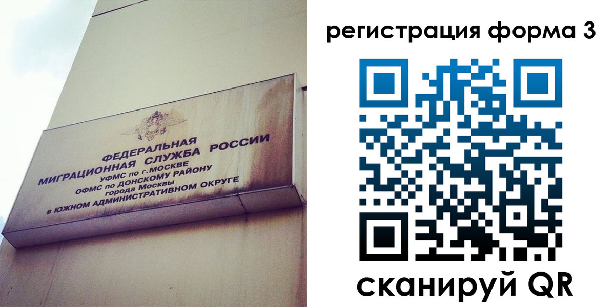 регистрация для дет. сада в Жердевке
