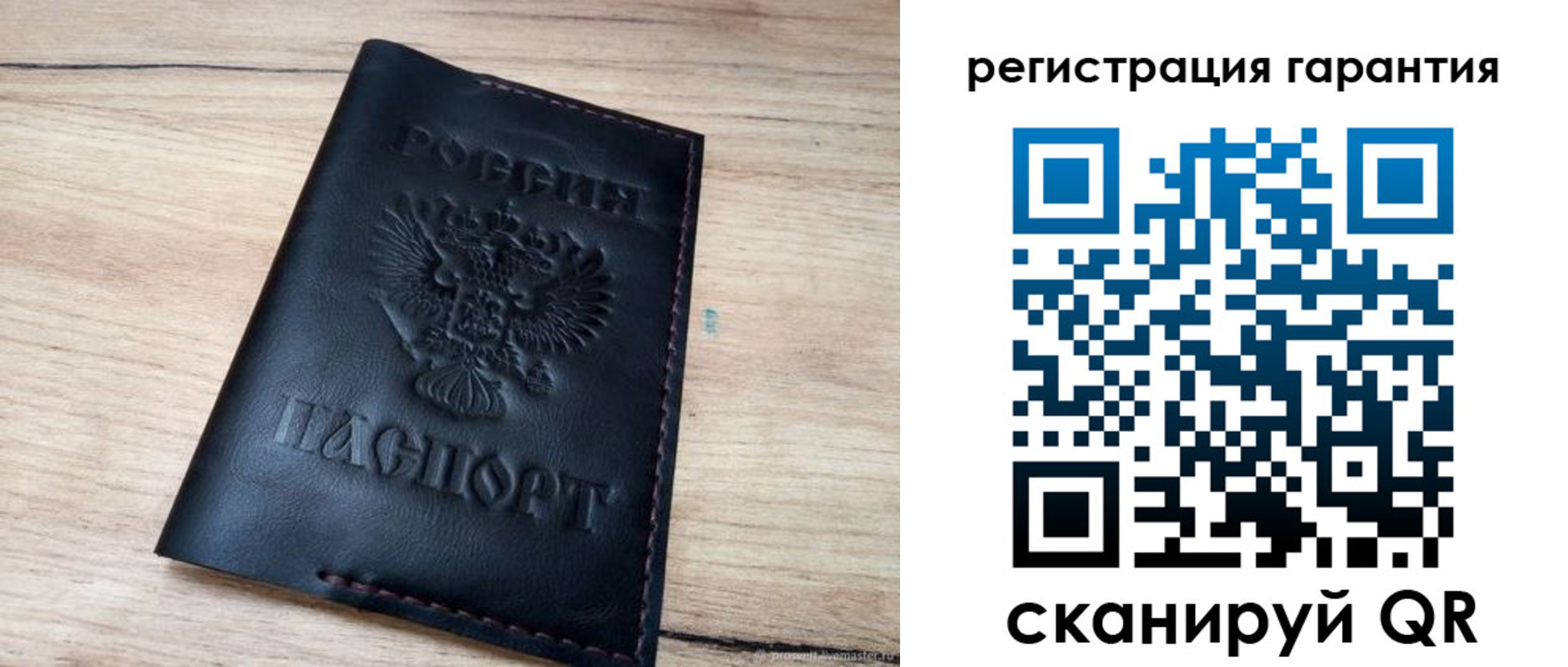 временная регистрация недорого в Жердевке