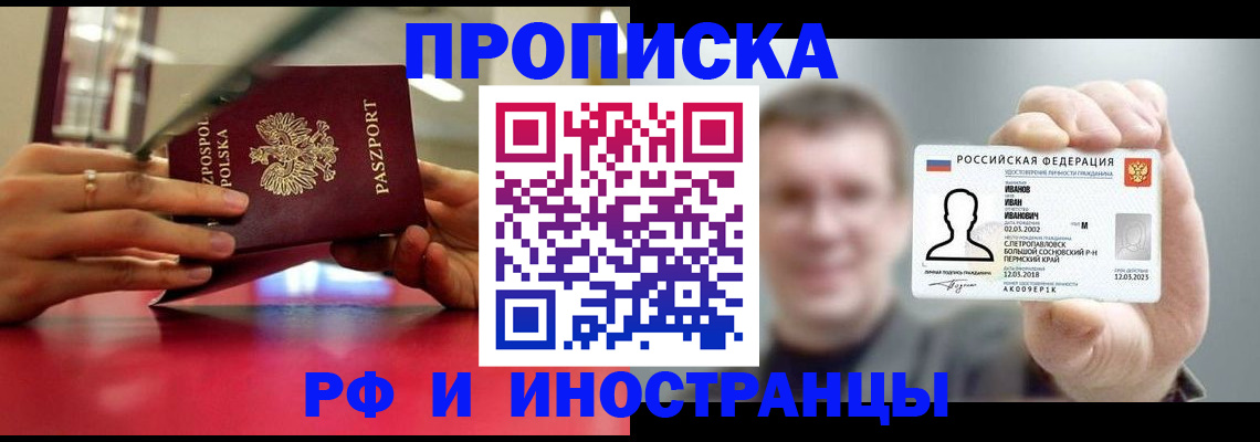 временная регистрация госуслуги в Жердевке