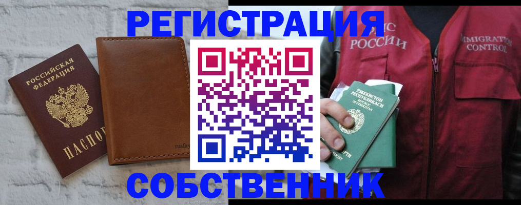 пропишу в квартире в Жердевке