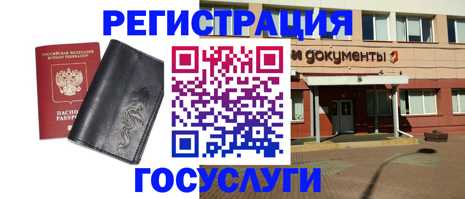 прописка для кредита в Жердевке